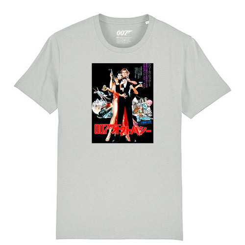 007Store James Bond Japanese Octopussy T-Shirt (2 colours)