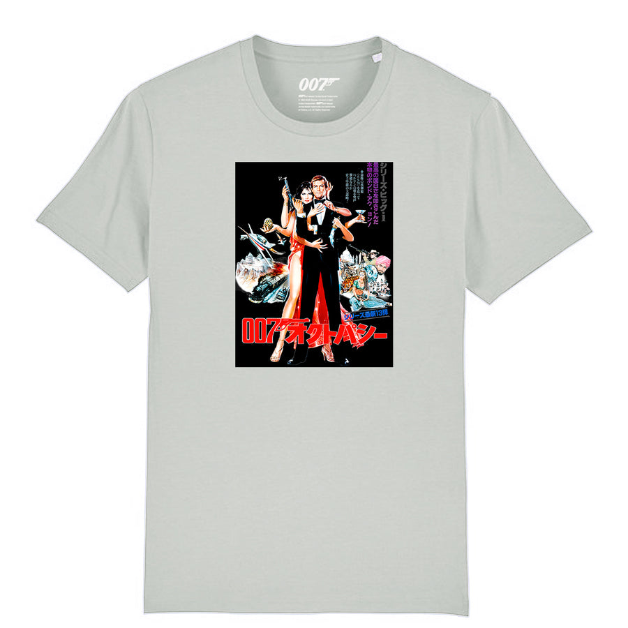 007Store James Bond Japanese Octopussy T-Shirt (2 colours)