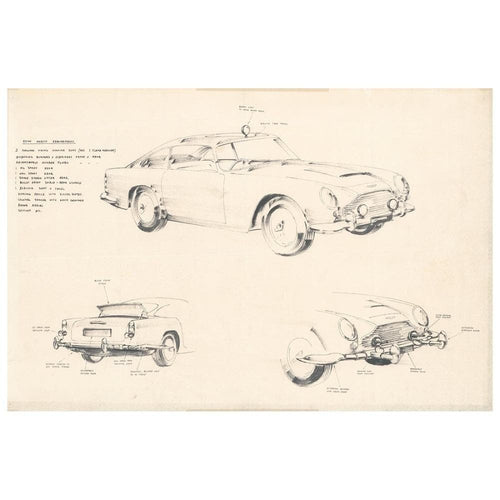 007Store James Bond Ken Adam Aston Martin DB5 Art Print - Goldfinger Numbered Edition (Unframed)