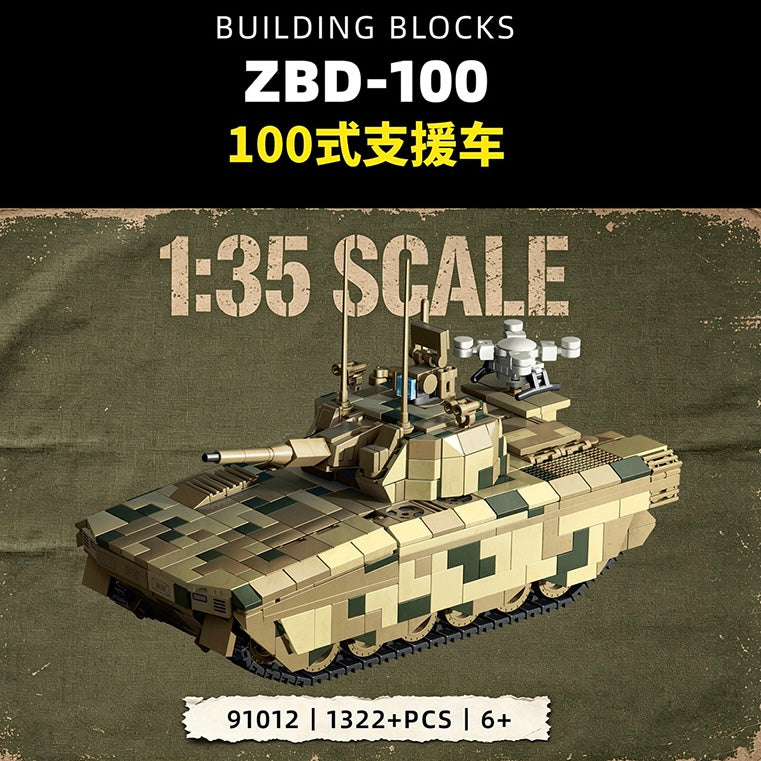 Afobrick 12GO 91012 ZBD-100
