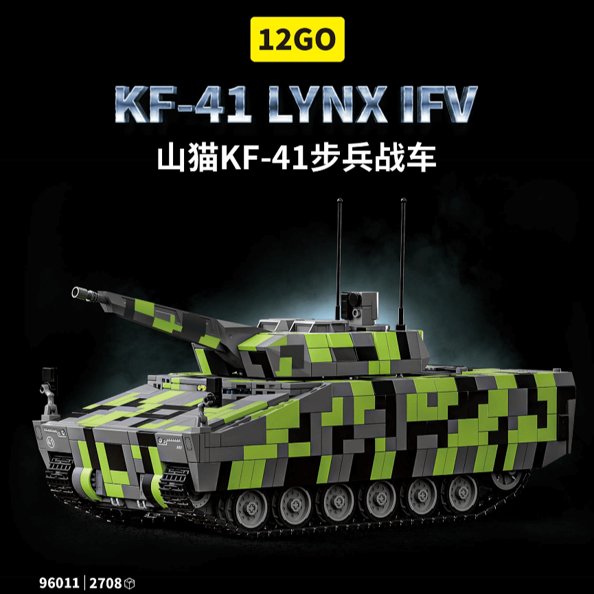 Afobrick 12GO 96011 KF-41 LYNX IFV