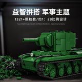 Afobrick 12GO 97005 KV-2, view 2