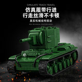 Afobrick 12GO 97005 KV-2, view 4