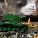 Afobrick 12GO 97005 KV-2, view 5