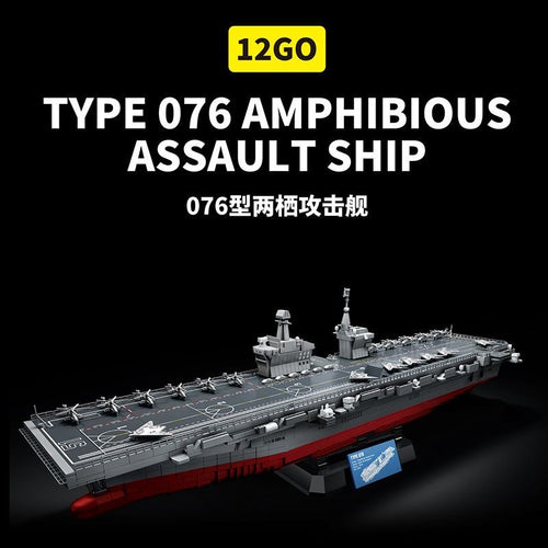 Afobrick 12GO 98013 Type 076 amphibious assault ship