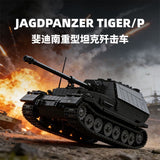 Afobrick 12GO 97021 Jagdpanzer Tiger/P, view 3