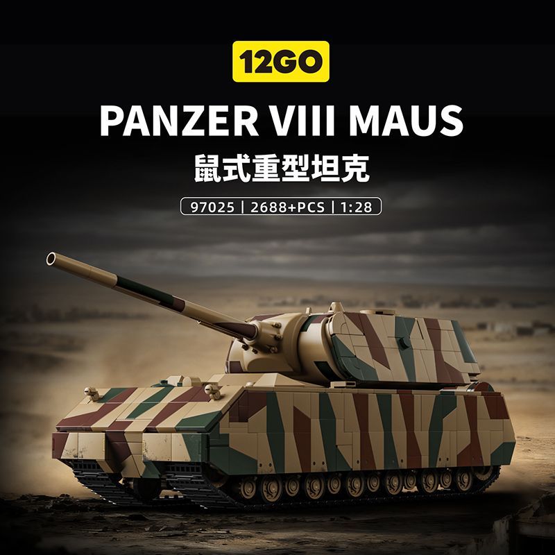 Afobrick 12GO 97025 Maus tank Camouflage version