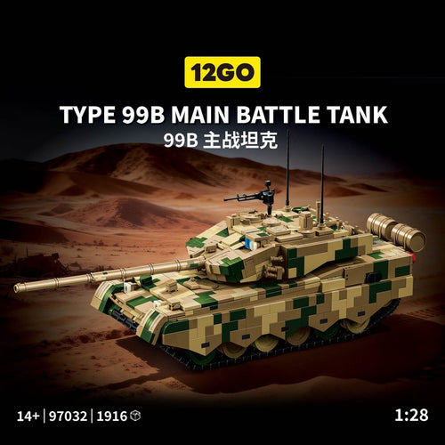 Afobrick 12GO 97032 99B