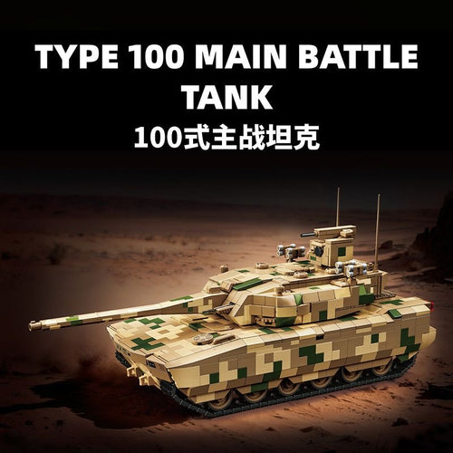Afobrick 12GO 97033 Type 100