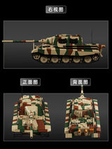 Afobrick 12GO 97060 JAGDTIGER, view 3