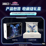 Afobrick AREA-X AB0004 YuGiOh Blue Eyes White Dragon, view 2
