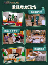 Afobrick AREA-X AB0009 Who's the Murderer MidNight Hotel, view 4