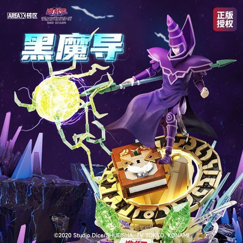 Afobrick AREA-X AB0040 YuGiOh Dark Magician