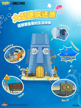 Afobrick AREA-X AB0078 SpongeBob SquarePants Squidward's Statue House, view 2