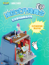 Afobrick AREA-X AB0078 SpongeBob SquarePants Squidward's Statue House, view 4