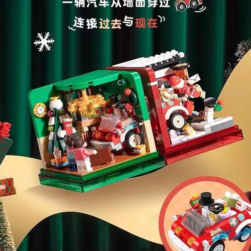 Afobrick Area-X Box Christmas limited