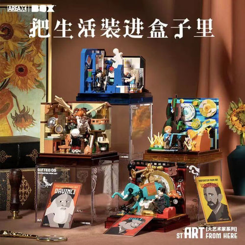 Afobrick Area-X BOX Inspiration From Art