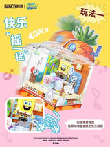 Afobrick Area-X BOX SpongeBob SquarePants, view 3