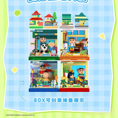 Afobrick AREA-X AB0150-AB0153 Crayon Shin-chan Happy Base Box Series