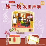 Afobrick AREA-X Mr. Bean Series, view 4