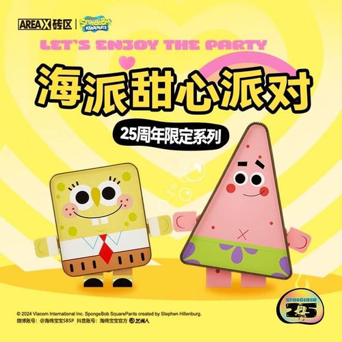 Afobrick Area-X SpongeBob SquarePants 25th Anniversary Limited Edition Sweetheart Party
