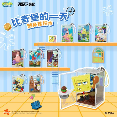 Afobrick Areax AB0081 SpongeBob SquarePants Hanging ornaments