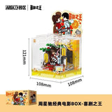 Afobrick Areax Box Stephen Chow classic movies, view 6