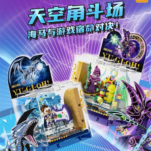 Afobrick Areax Box Yu-Gi-Oh! Series Yugi Muto vs. Seto Kaiba
