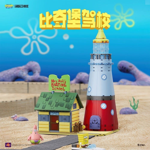 Afobrick Areax SpongeBob Boating school and chum bucket