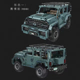 Afobrick CACO BLOCK C009 RY300 Off-road Vehicle, view 4