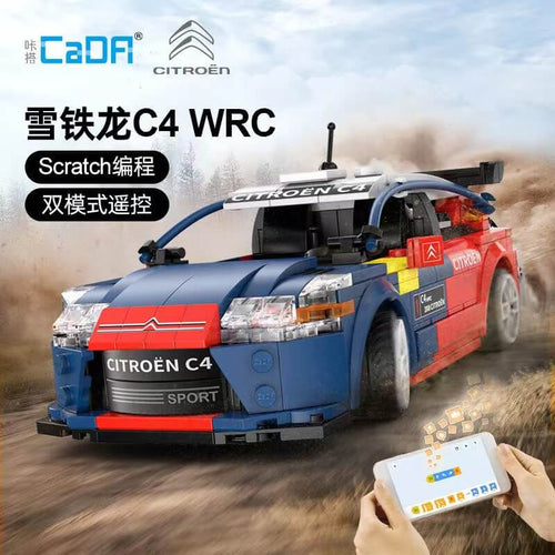 Afobrick Cada C51078 2008 Citroen C4 WRC