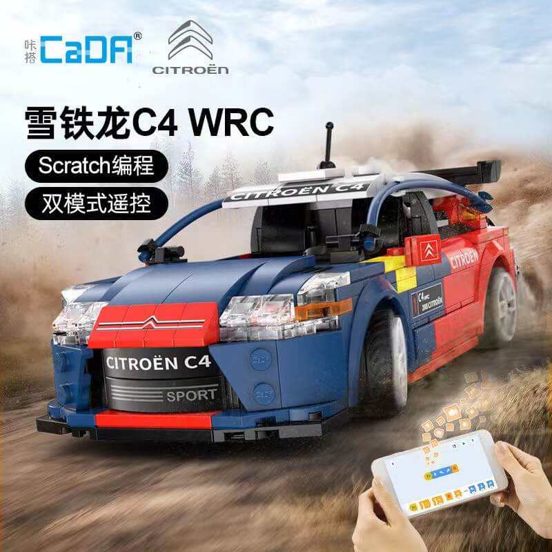 Afobrick Cada C51078 2008 Citroen C4 WRC
