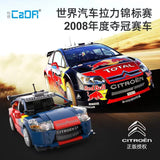 Afobrick Cada C51078 2008 Citroen C4 WRC, view 2
