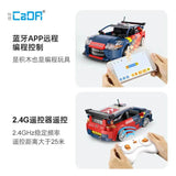 Afobrick Cada C51078 2008 Citroen C4 WRC, view 3