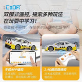 Afobrick CADA C51081 Opel Astra V8 Coupe RC, view 2