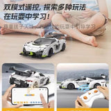 Afobrick CADA C51083 Fantasma Race Car Koenigsegg Agera RC, view 3