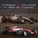 Afobrick CaDA C55026 Alf Romeo F1 Team ORLEN C42, view 3