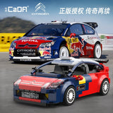 Afobrick CADA C55033 2008 Citroen C4 WRC, view 2
