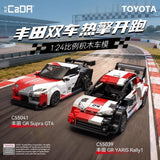 Afobrick CADA C55041 Toyota GR Supra GT4, view 3