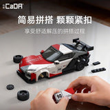 Afobrick CADA C55041 Toyota GR Supra GT4, view 5