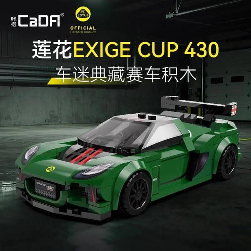 Afobrick CADA C55043 Lotus Cup 430 Exige
