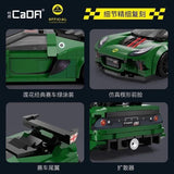 Afobrick CADA C55043 Lotus Cup 430 Exige, view 3