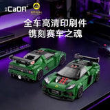 Afobrick CADA C55043 Lotus Cup 430 Exige, view 5