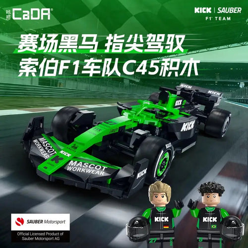 Afobrick CADA C55082 KICK Sauber F1 Team C45 2025
