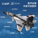Afobrick Cada C56027 Carrier Fighter, view 5