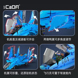Afobrick Cada C56028 J-15 flying shark fighter, view 4