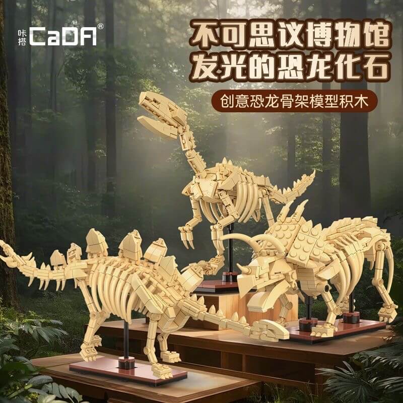 Afobrick CADA C59012-C59014 Dinosaur