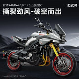 Afobrick CADA C59021 Suzuki Katana, view 4