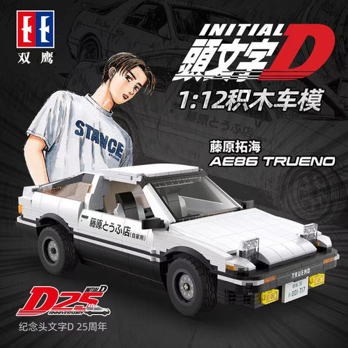 Afobrick CaDA C61019 Initial D AE96 Trueno 1234PCS