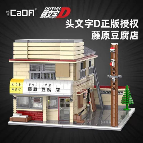 Afobrick CaDA C61031 Initial D Fujiwara Tofu Store 1908pcs
